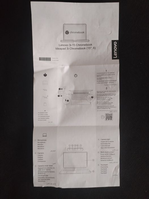 Продавам лаптоп / Chromebook Lenovo 3i-15 (15.6"), нов внос от Германия