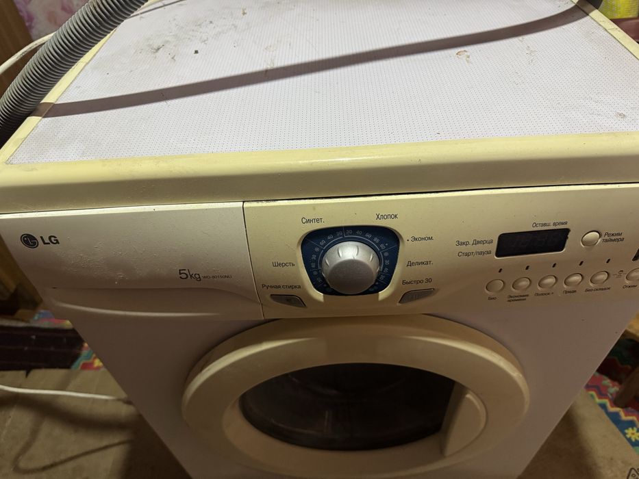 Продам стиральную