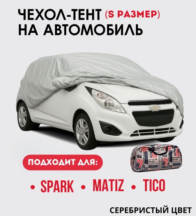 Moshina uchun Amerikanka tent chexol
