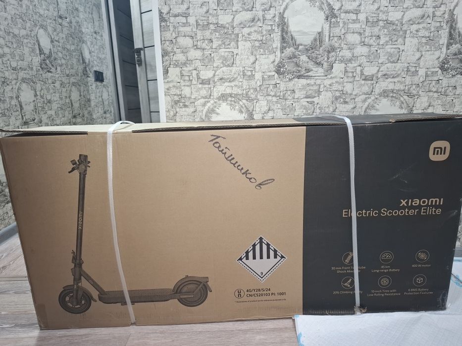 Электросамокат Xiaoml в упаковке!