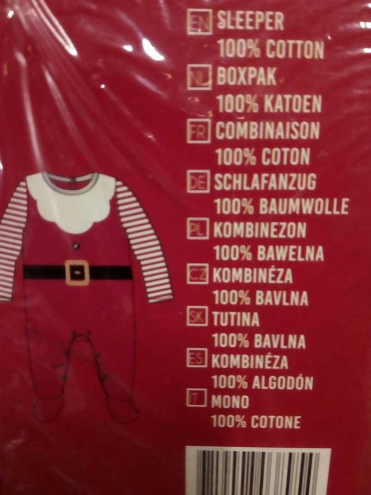 Бебешки Коледни плюшени гащеризончета.И 100 % COTTON