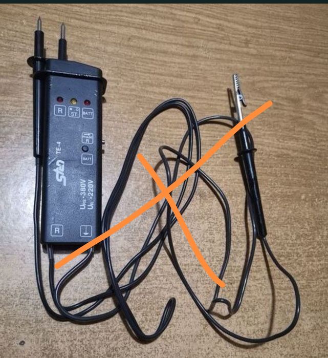 Уреди за различни измервания