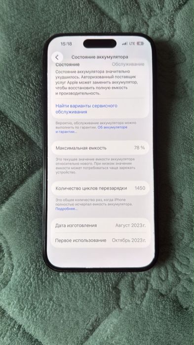 Продам Iphone 15 pro 256 GB
