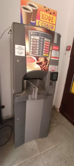 Кофейный аппарат