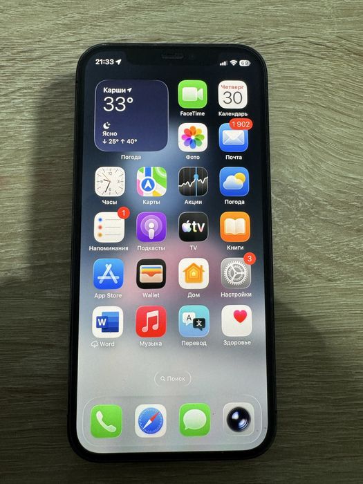Iphone 12 pro 128