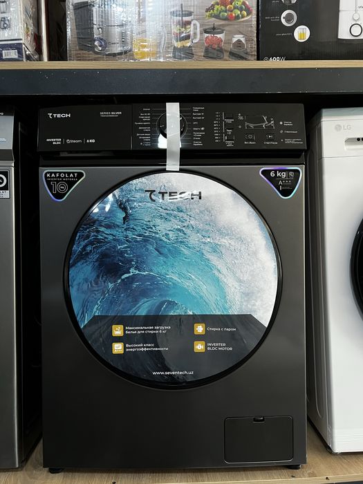 Avtomat kir yuvish mashinasi 6kg