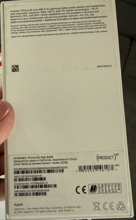 Iphone втора употреба