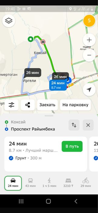 Участок Земля Коксай продам