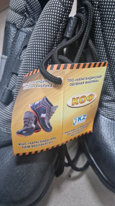 Продаю спец обувь. 40 размер