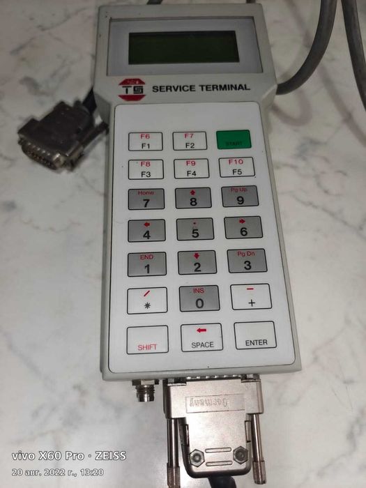 Сервисный терминал