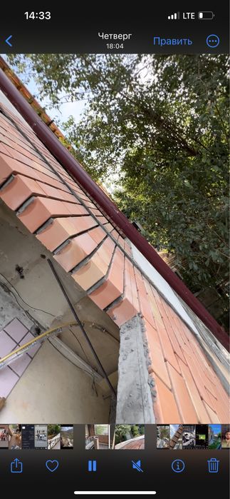 Гишт терамиз