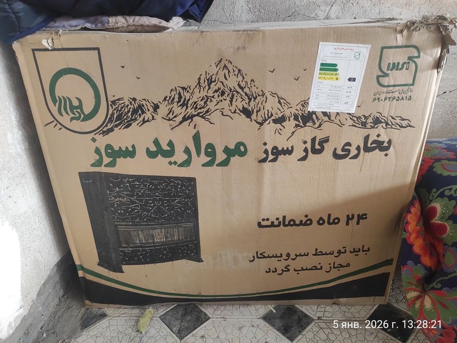 Eron pechkasi sotiladi yangi