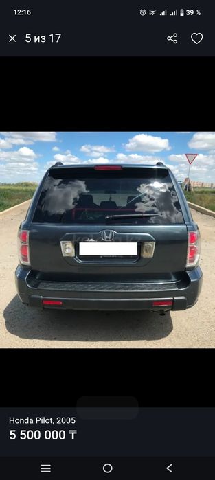 Продаем Honda Pilot 2005 г.