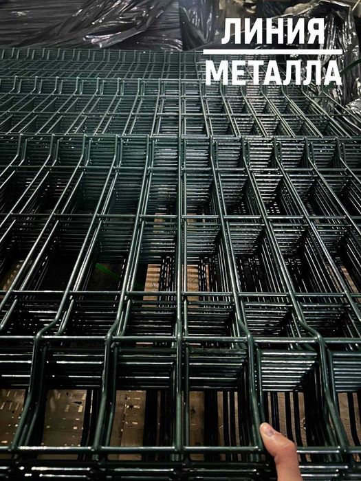 Сетка 3Д, Забор 3Д, 3Д Ограждение, 3Д Панель 3D