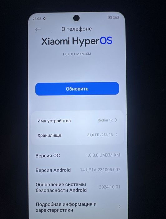 Редми 12 256гб срочно продам