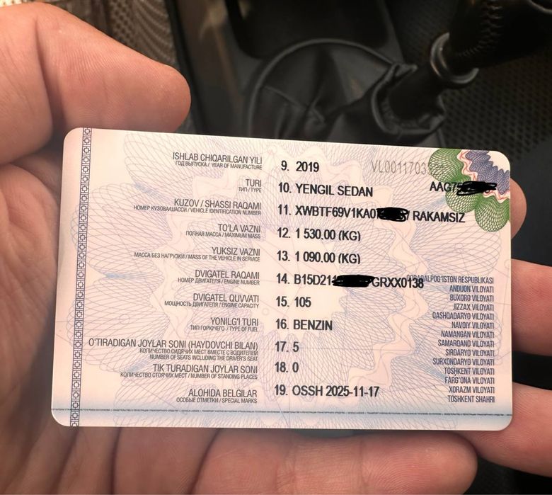 Нексия 3 17.600 пробег