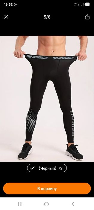 Продам срочно 3000 тг