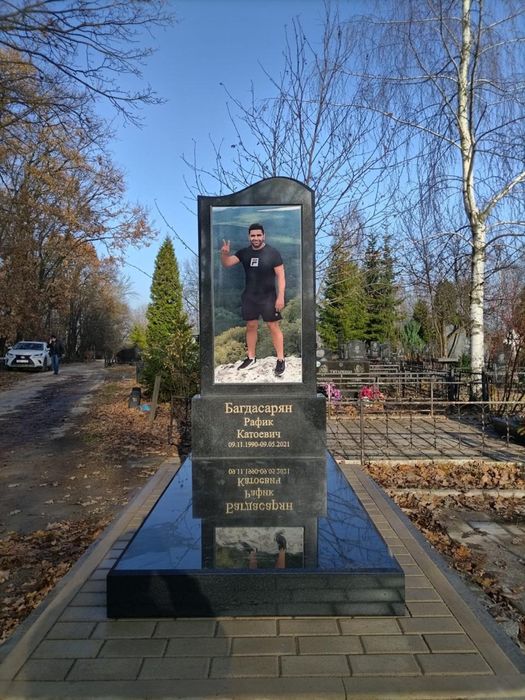 Памятник установка