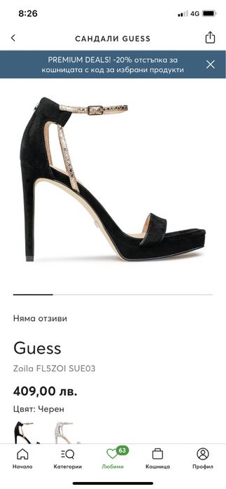 Обувки, сандали GUESS 38 номер