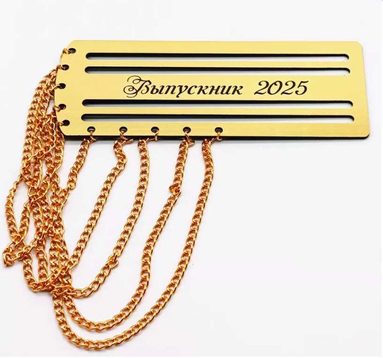 Bitiruvchi lenta va pogon komplekt  ОПТОМ  Выпускник лента и пагон