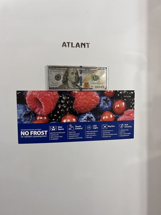 Морозильник ас үйге