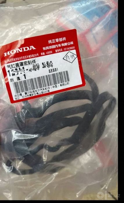 Honda Crider 1L прокладка клапанной крышки
