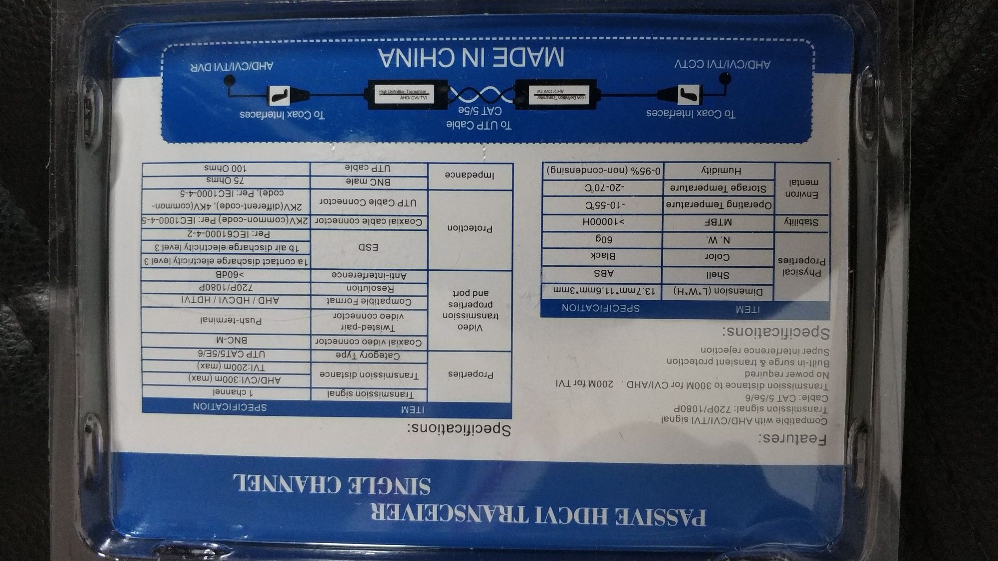 Усилитель видеосигнала по витой паре (балун) - Прочая тв / видеотехника ...