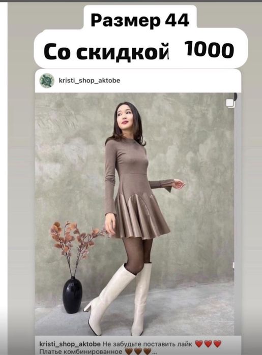 Продам новые вещи