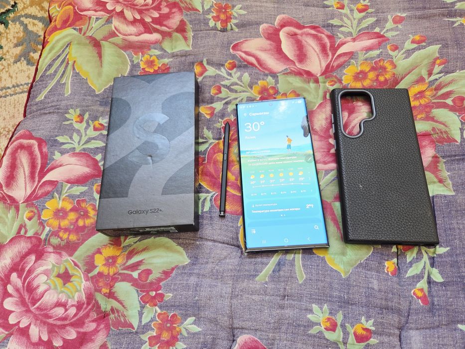 Samsung galaxy s23 ultra 5G