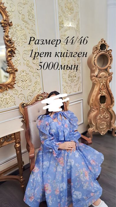 Женская одежда