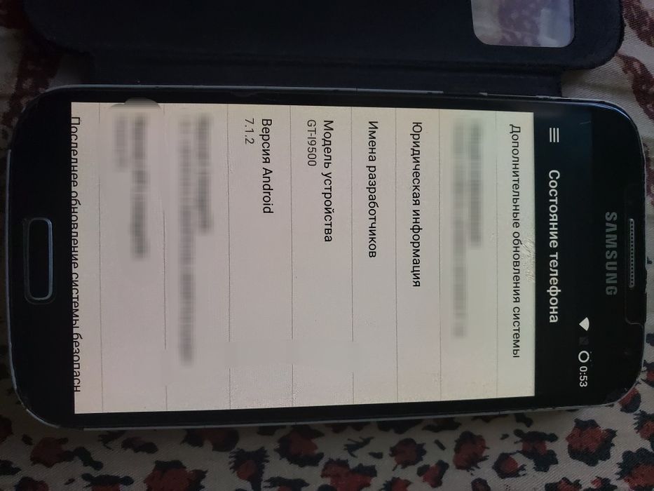 обмен Galaxy S4 (Android 7.1.2)