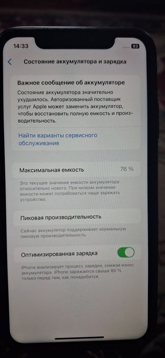 Продам айфон хр 128гб