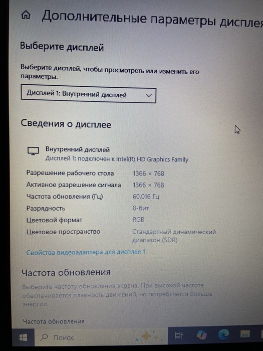 Ноутбук Dell в хорошем состояний