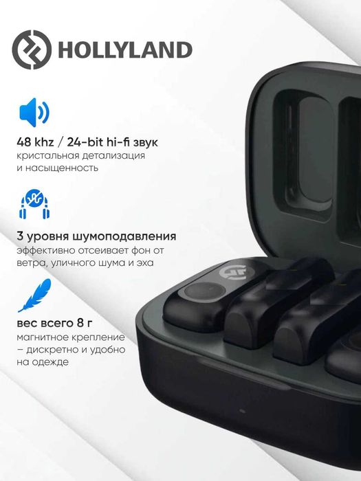 Беспроводной микрофон Hoollyland Larkk A1 с кейсом