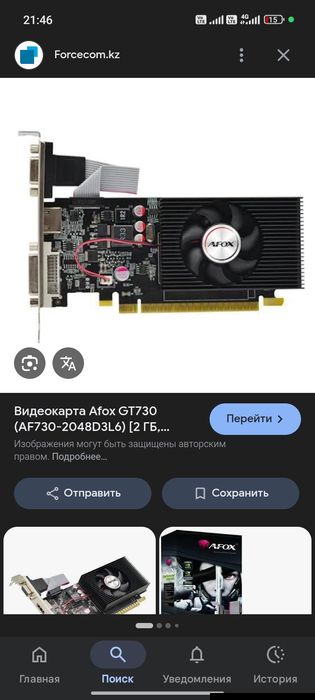 Продам 2 видеокарты