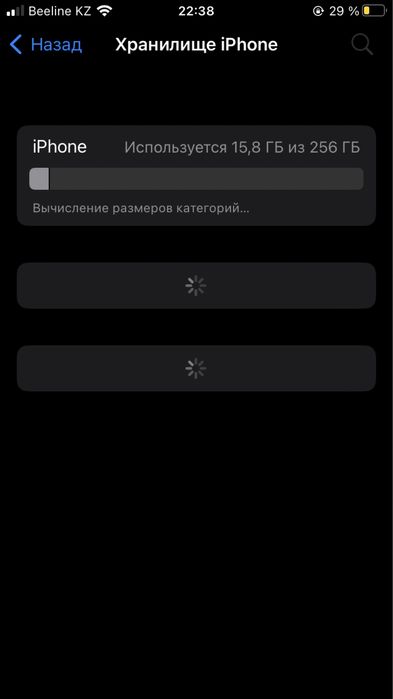 Продам Iphone 7