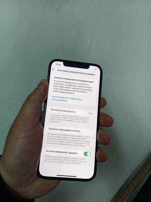 iPhone 12 Pro идеал без ремонта.