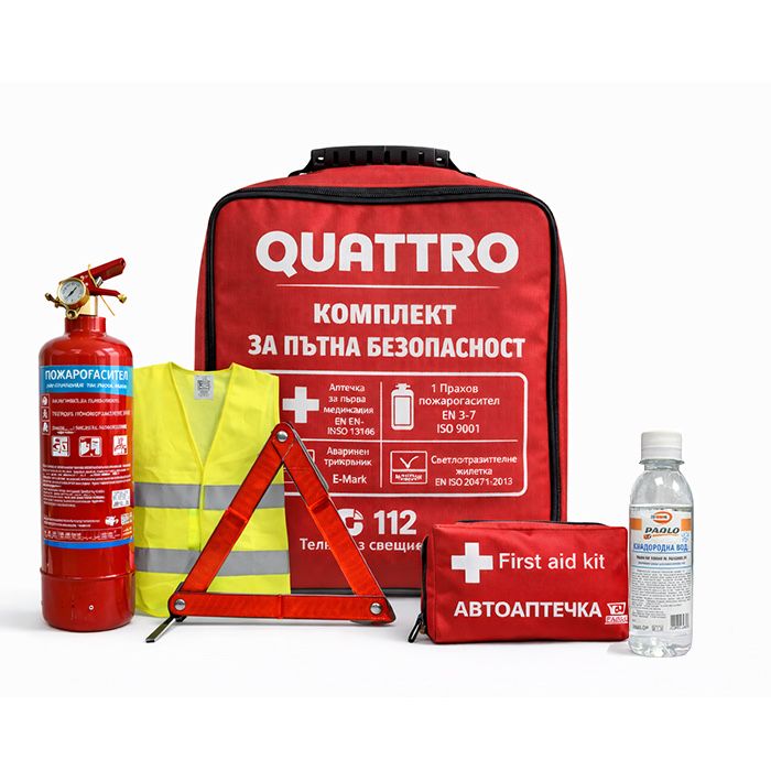 Авариен комплект 5в1 QUATTRO – За КАТ и ГТП (Сертифициран)