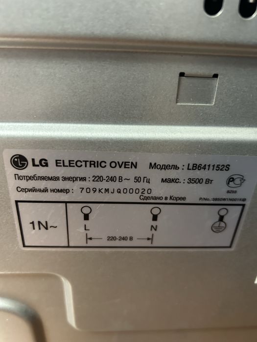 Духовка LG пр корея