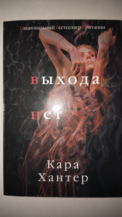 Продам книги художественные