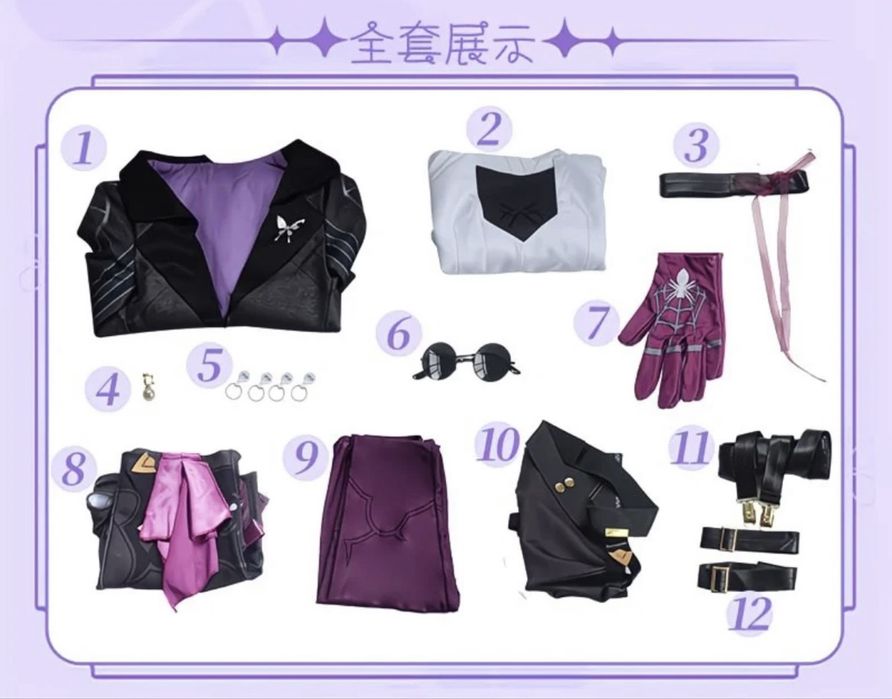 Косплей хонкай стар рейл