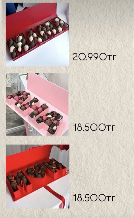 Клубника в шоколаде