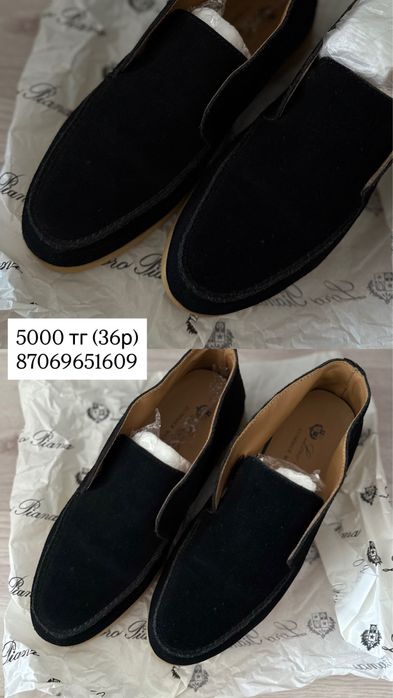 Женская обувь 36 размер, б/у