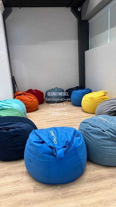 binbag kreslo meshok orindiq binbeg bean bag Бинбег
