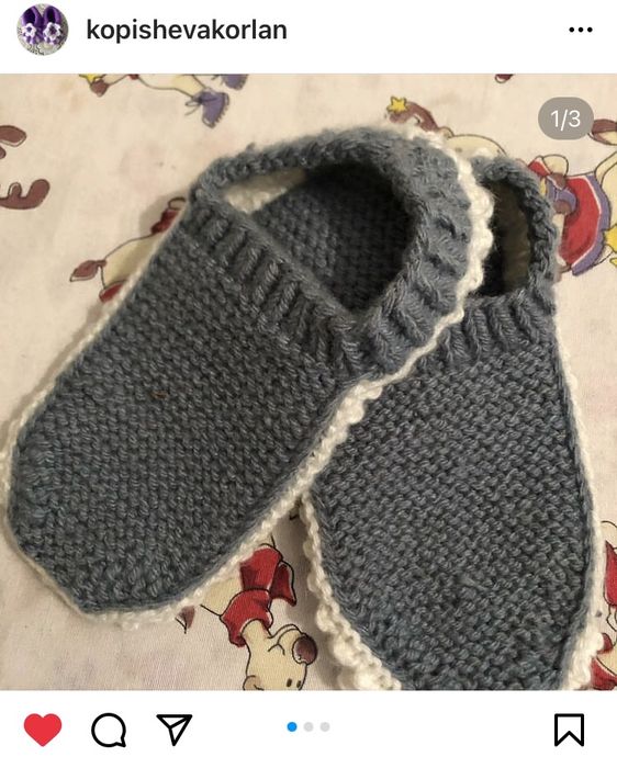 Тапочки вязанные мужские