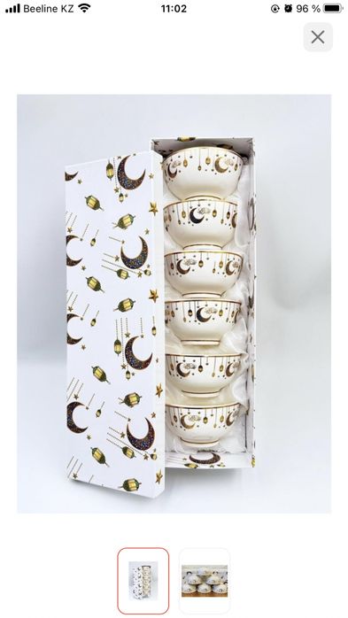 Посуда новая. В коробках.