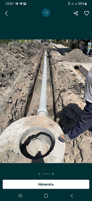 Урачи  Orachi Ura Казиймиз  Канализация турбаларини  монтаж киламиз