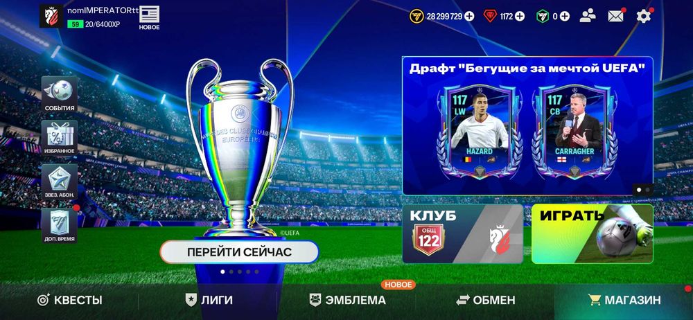Аккаунт FC Mobile