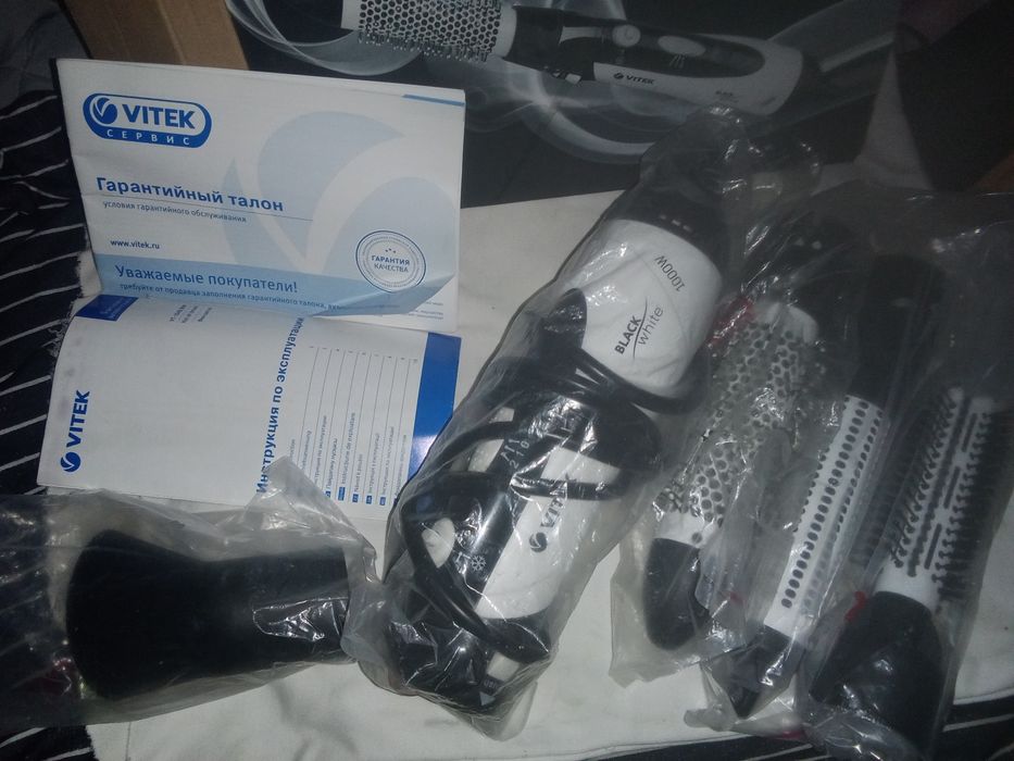 Фен-щётка VITEK б/у