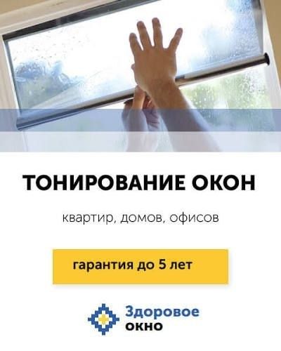 СКИДКА! Матовая пленка тонировка оракал для офис и здании